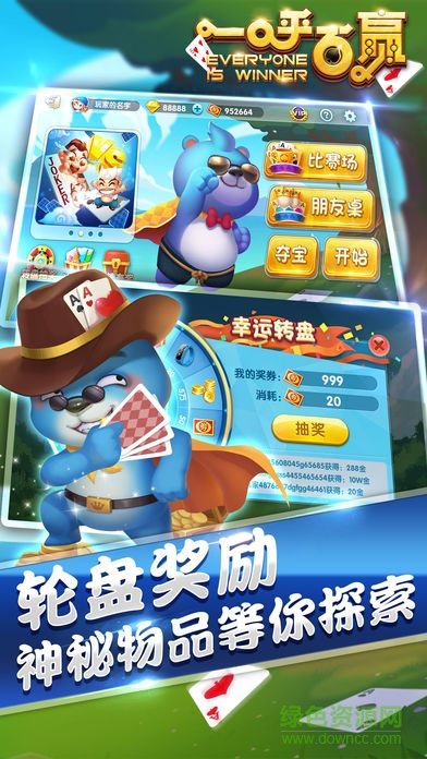 芒果跑的快比賽手機(jī)版 v1.0.0 安卓最新版 3