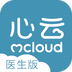心云醫(yī)生版手機(jī)端