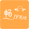 義烏振邦gps手機(jī)查車