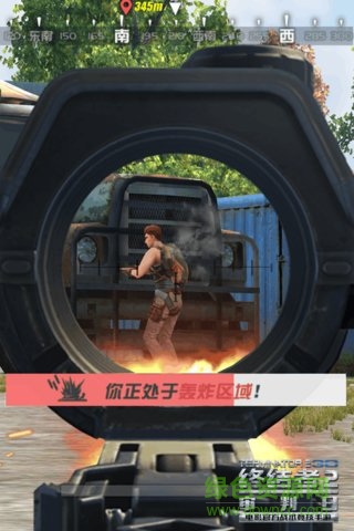 終結者2審判日精英服手游 v1.133815.133764 安卓版 2