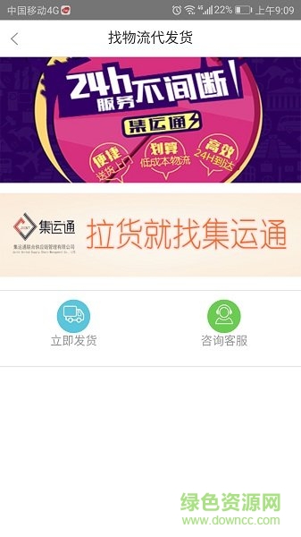 集邁網(wǎng)下載