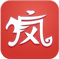 瘋子助手電腦版