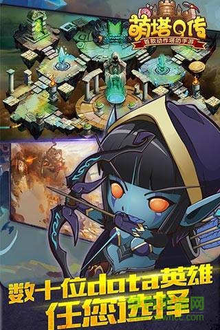 萌塔q傳變態(tài)滿v版 v1.0.1 安卓sf版 0