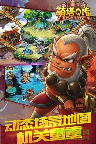 萌塔q傳變態(tài)滿v版 v1.0.1 安卓sf版 2