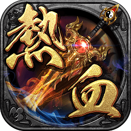 果盤熱血戰(zhàn)江湖手游