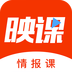 映課(學(xué)習(xí)考試)