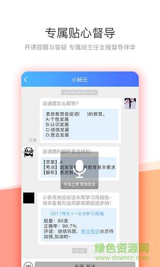 映課(學(xué)習(xí)考試)1