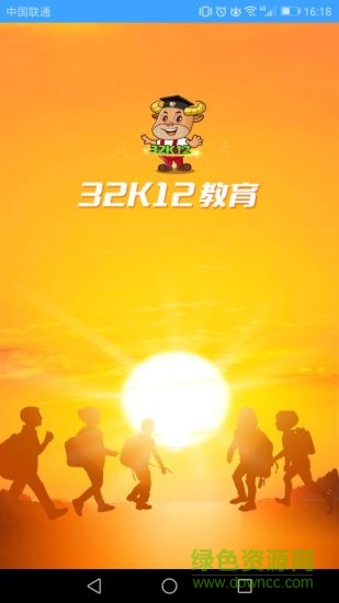 32k12教育云平臺(tái)1