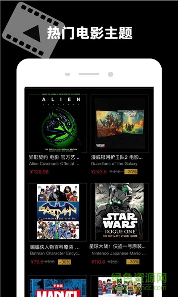 Fanthful手機客戶端 v1.1.1 安卓版 1