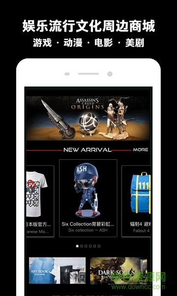 Fanthful手機客戶端 v1.1.1 安卓版 2