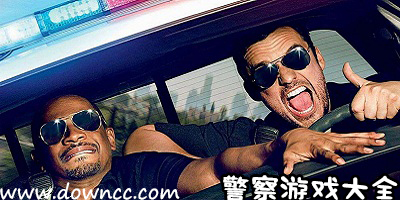 警察游戲
