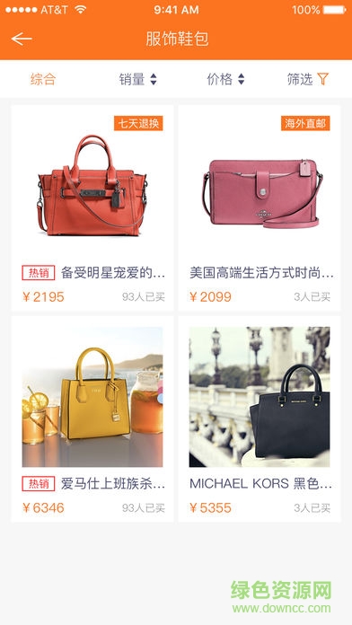 慧典軟件 慧典軟件