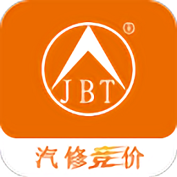 汽修競價手機版
