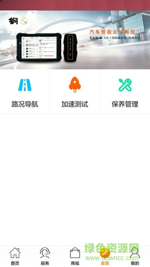 汽修競價手機版 v4.17.12 安卓版 2