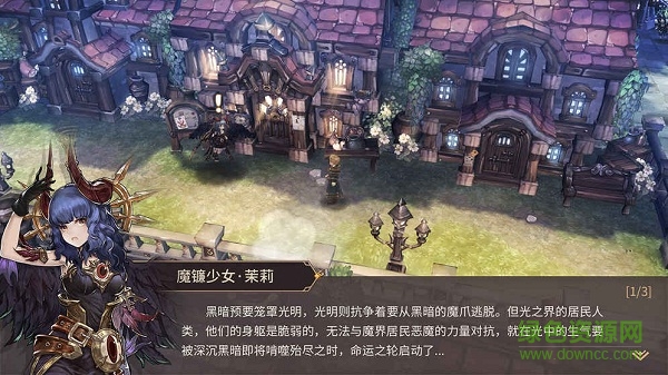 吟游戰(zhàn)記內(nèi)購(gòu) v2.7.0 安卓無限鉆石版 0