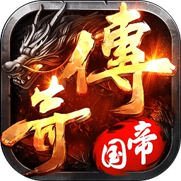 傳奇帝國之騎士榮耀手游小米版