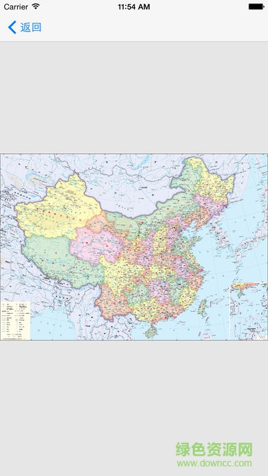 中國(guó)地圖冊(cè)2019 v4.80 安卓最新版 1