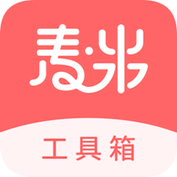 麥米工具箱