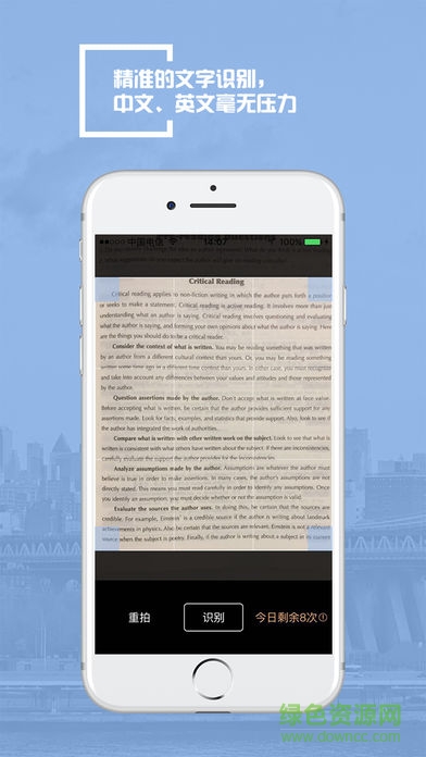 一點書摘應(yīng)用 v1.0.0.0 安卓版 0