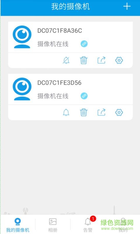 360eyes監(jiān)控攝像頭官方app1
