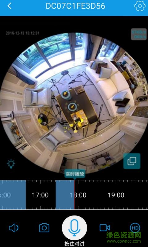 360eyes監(jiān)控攝像頭官方app2