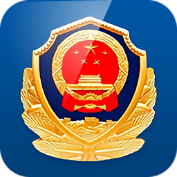 湖北公安政務(wù)服務(wù)平臺