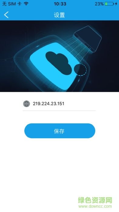 北師大圖書館座位預(yù)約軟件(自習(xí)助手) v6.0.0 安卓版 0