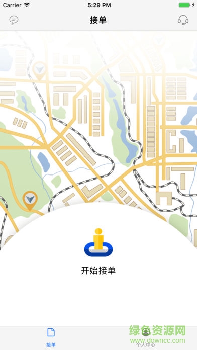 鄰家維客app