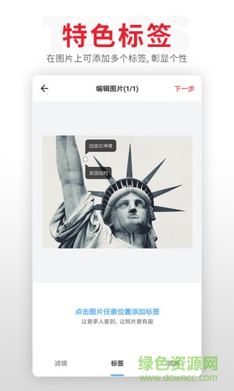 深圳貝殼旅行 v1.1.18 安卓版 2