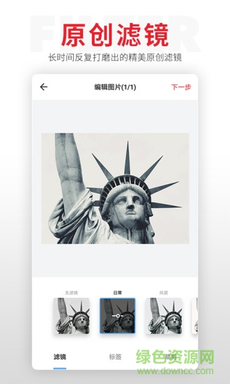 深圳貝殼旅行 v1.1.18 安卓版 1