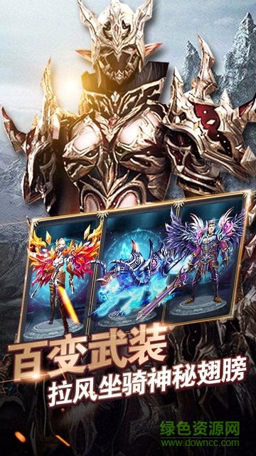 神權(quán)永恒 v1.1.0 安卓版 2