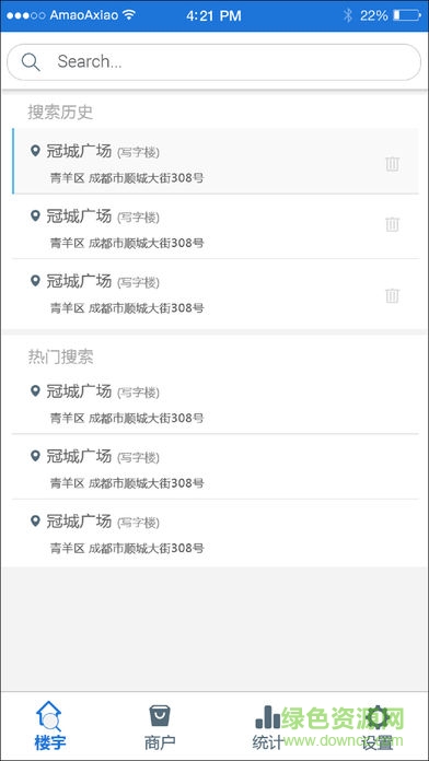 微智匯掛機(jī)軟件 v1.0.0 安卓版 0