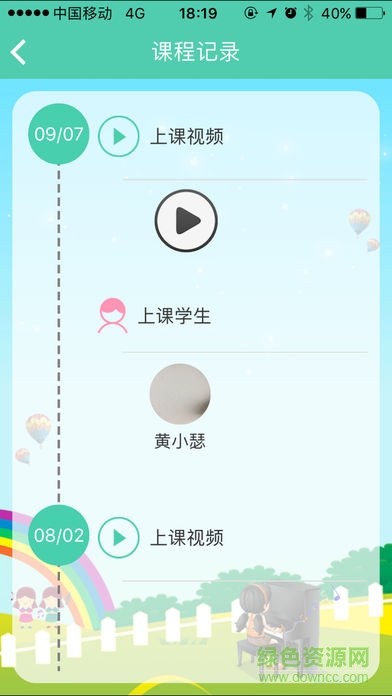 樂(lè)樂(lè)go下載