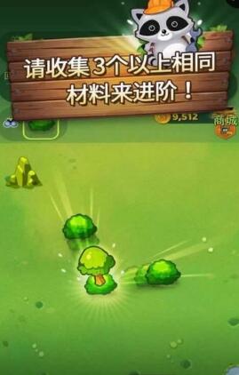 三重世界Triple World游戲 v1.0.16 安卓無(wú)限金幣版 0