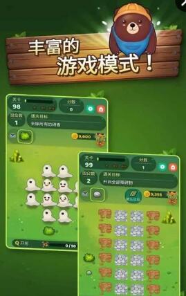 三重世界Triple World游戲 v1.0.16 安卓無(wú)限金幣版 1