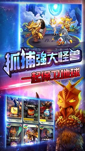 奧特曼格斗進化9正式版 v2.0 安卓中文版 0