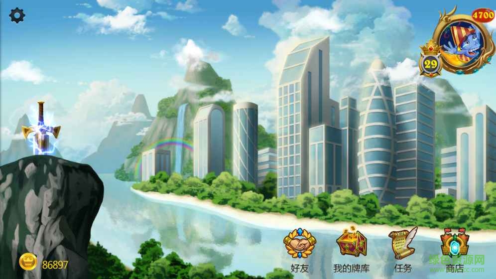 碰撞英雄游戲