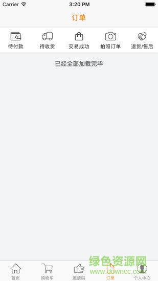 上海材幫幫0