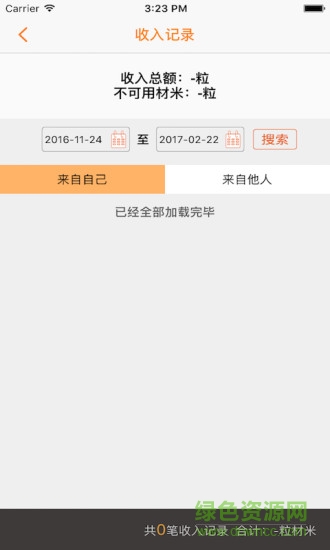 上海材幫幫1