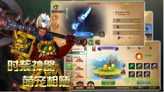 格斗魔獸內(nèi)測(cè)版1