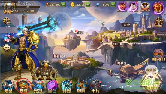 格斗魔獸內(nèi)測(cè)版2