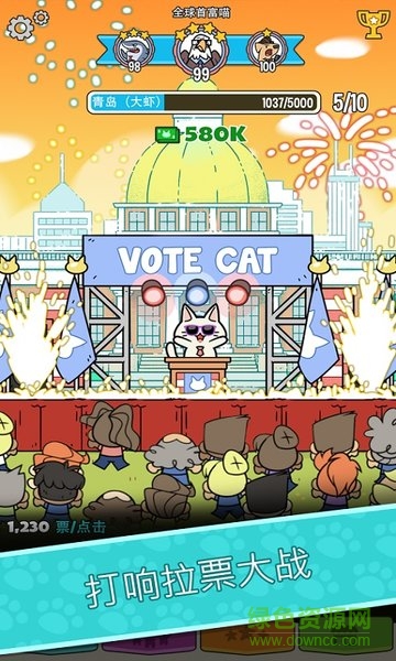 投你喵修改版 v2.7.2 安卓中文版 1