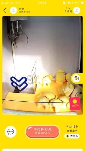 幸運抓娃娃 v1.0.2 安卓版 0