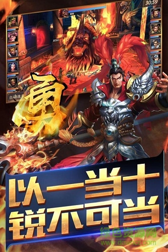 真趙云無(wú)雙3d折扣版 v1.0.1 安卓版 0