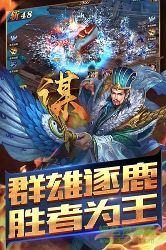 真趙云無(wú)雙折扣平臺(tái)