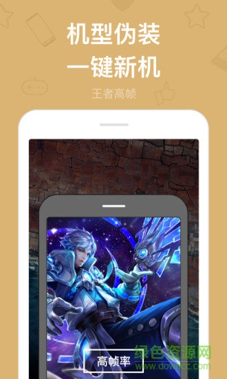 多開(kāi)分身13.1舊版本app v13.1 官方安卓版 1