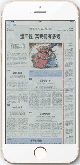 保險(xiǎn)典app