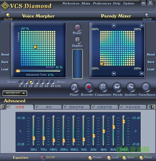 vcs8.0變聲器