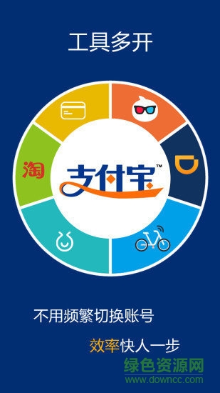 超級分身寶 v1.8.0 安卓免費版 2