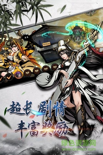 斗轉(zhuǎn)武林bt版 v2.0.20 安卓版 1